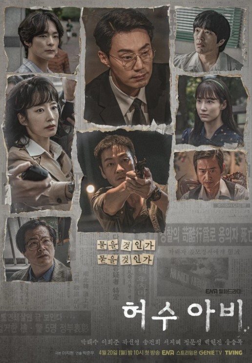 在量高度时姐姐突然拉下我裤子口爆 &ldquo;老师教导系列&rdquo; S2：E3的! - 福利部落海报