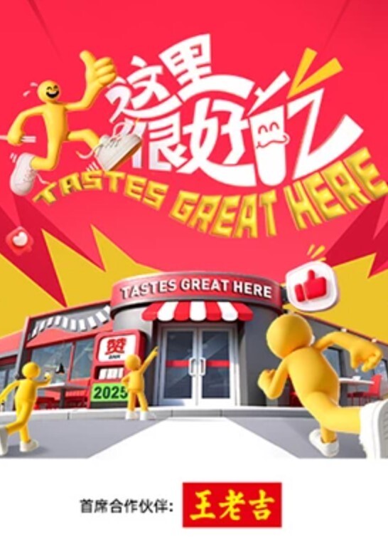 溜冰者射精管清空了比她的躯干还大的BBC - 福利部落海报