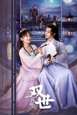 青青操免费视频在线观看 - 福利部落海报