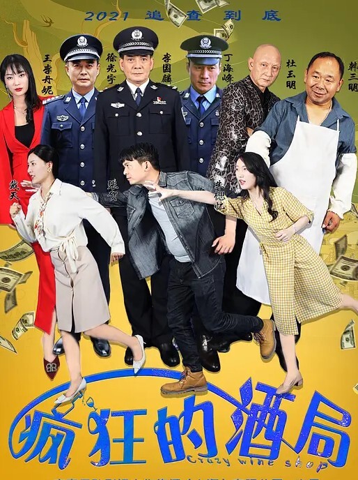 KU全网寻欢约良家第二炮喝酒撸串良家小姐姐酒店谈天说地调情舌吻鸳鸯浴后裸体相见激情啪啪进击骚鲍鱼 - 福利部落海报
