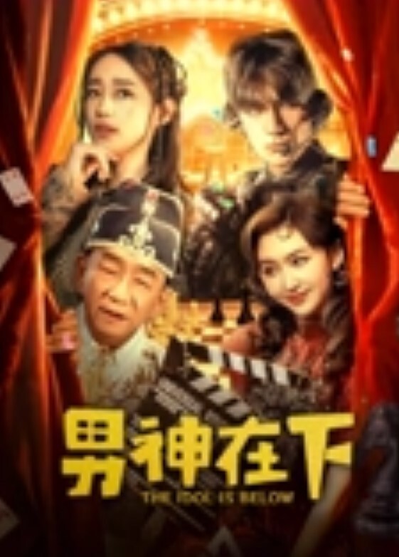 美女上班看黄片夹紧腿内裤都湿了 - 福利部落海报