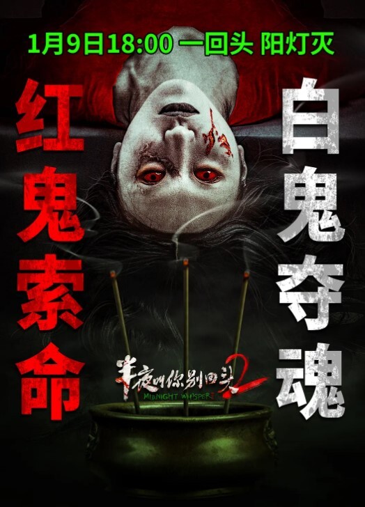 酒店摄像头身材超棒的连体黑丝美腿邻家漂亮小姐姐和隔壁老王幽会 - 福利部落海报