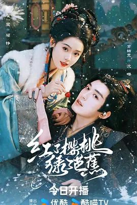 《台湾情侣泄密》冒充经济人忽悠想当艺人的高中女生❤️拨开鲍鱼看看是否处女 (2) - 福利部落海报