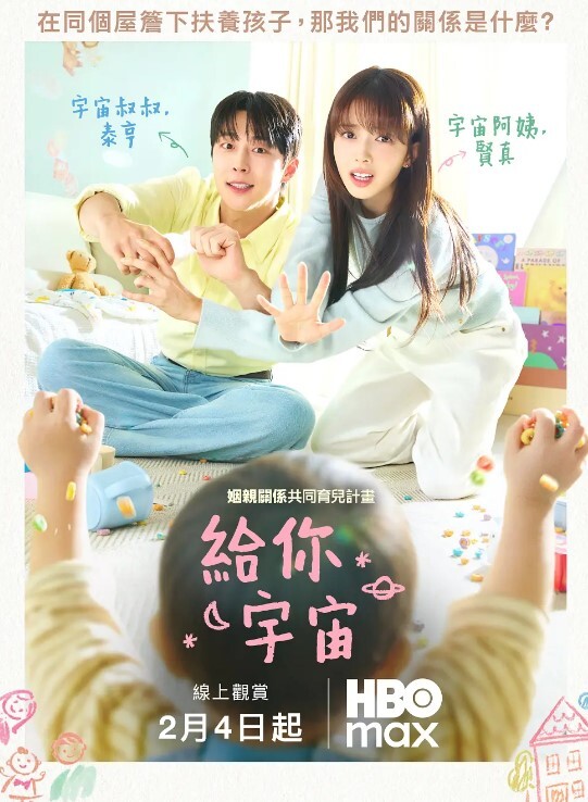 PMC386不停玩弄妹妹的敏感奶头摸的妹妹的小穴淫水狂流 - 福利部落海报