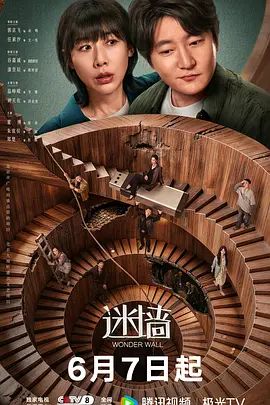 【精选合集】健身猛男PUA套路来的妹子打炮 - 福利部落海报
