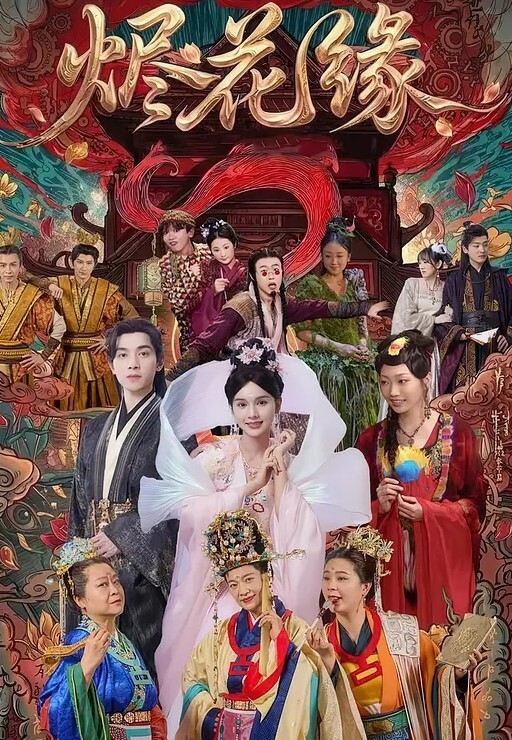 禽兽叔叔周末接送高一侄女回家半路上掉头去酒店开房和她来一炮后再回家 - 福利部落海报