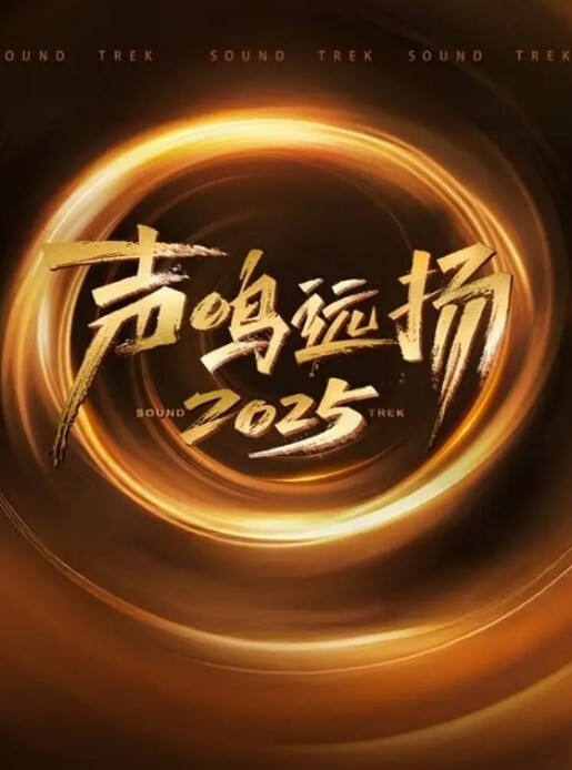 欧美系列多人开战三根入洞 - 福利部落海报