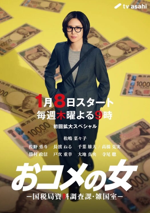 中了乱伦的毒想上高中外甥女14岁正片不远千里破处 - 福利部落海报