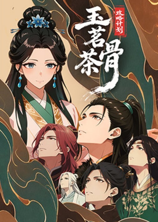 探花精选极品外围啪啪后穿衣聊天内容从进门到离开全程 - 福利部落海报