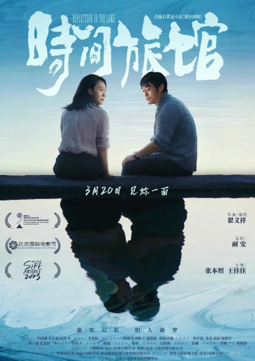 高端外围约操05年学生妹_小妹妹被操的一脸可怜 - 福利部落海报