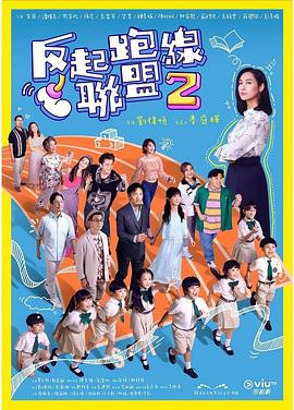 毛片美国基地在线 - 福利部落海报