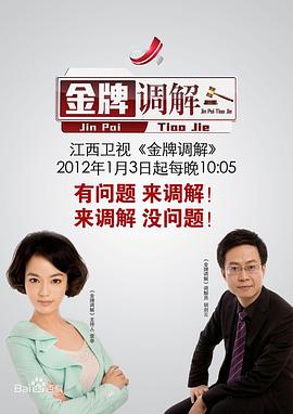 日批动态图 - 福利部落海报