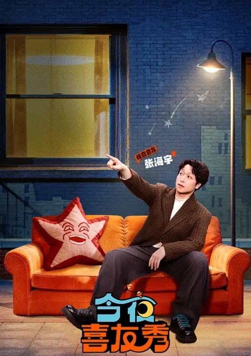 中出部调教纪录01重制版 - 福利部落海报