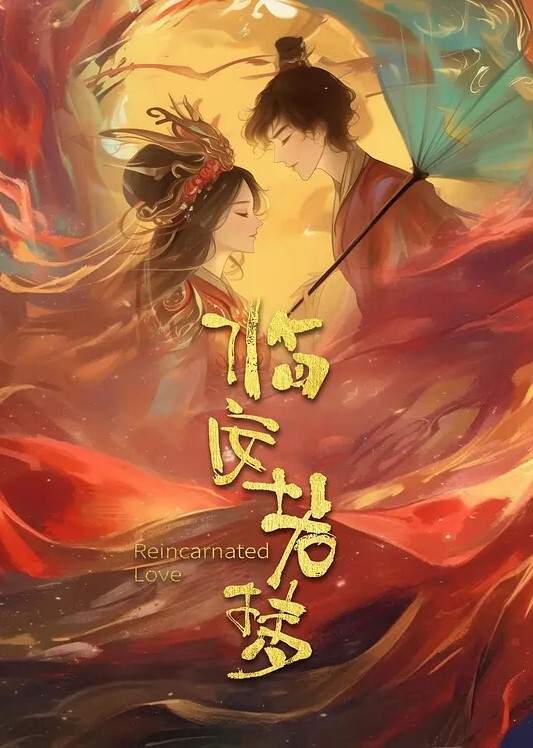 一屌探花苗条美女美乳身材鲍鱼淫水泛滥高潮收缩痉挛 - 福利部落海报