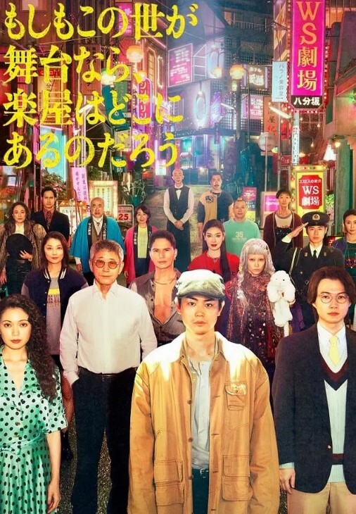 【水果派】 我就亲亲，不做爱[JUX-467] - 福利部落海报