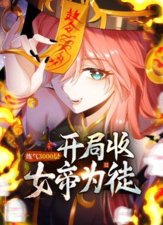 母子乱伦学习成绩下降太严重我妈把我牛牛锁上了解禁后憋的太久日的我妈都抽搐了 - 福利部落海报