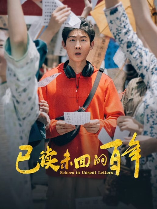 【水果派】花子贞子幽灵子，总有一款适合你[REXD-535] - 福利部落海报