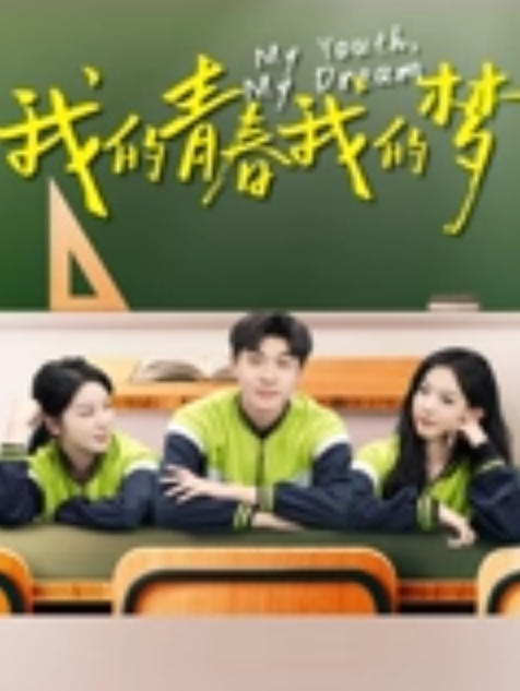 恋母儿子针孔偷拍妈妈爸爸阳痿后自慰解痒 - 福利部落海报