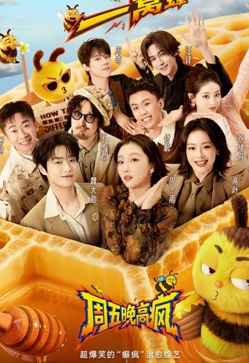 三个黑丝饥渴骚货淫声荡语撩骚互动互相舔逼近拍掰穴道具操逼 - 福利部落海报