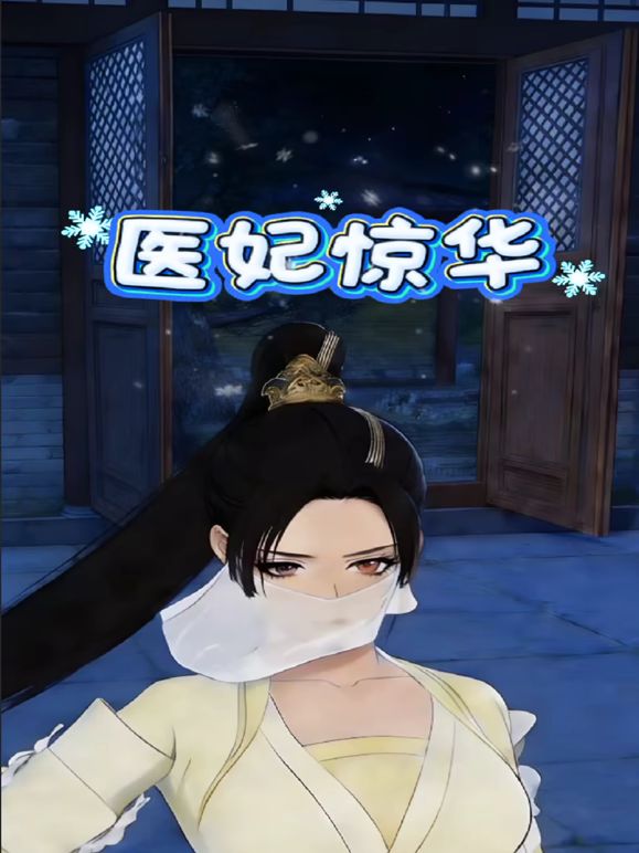 【卡哇伊萝莉萌妹】被炮友随意玩弄，脱下内裤路一线天逼逼，站立翘着圆润屁股后入，跪在沙发上一下下撞击猛操 - 福利部落海报