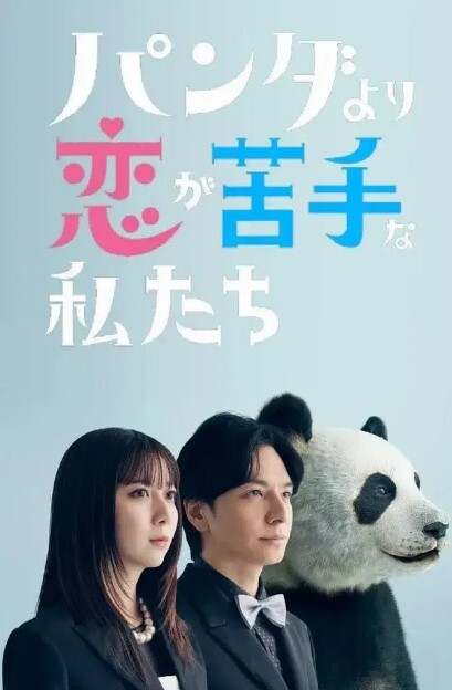 人妻深夜偷情爱插枪的女流氓跟炮友车震 - 福利部落海报