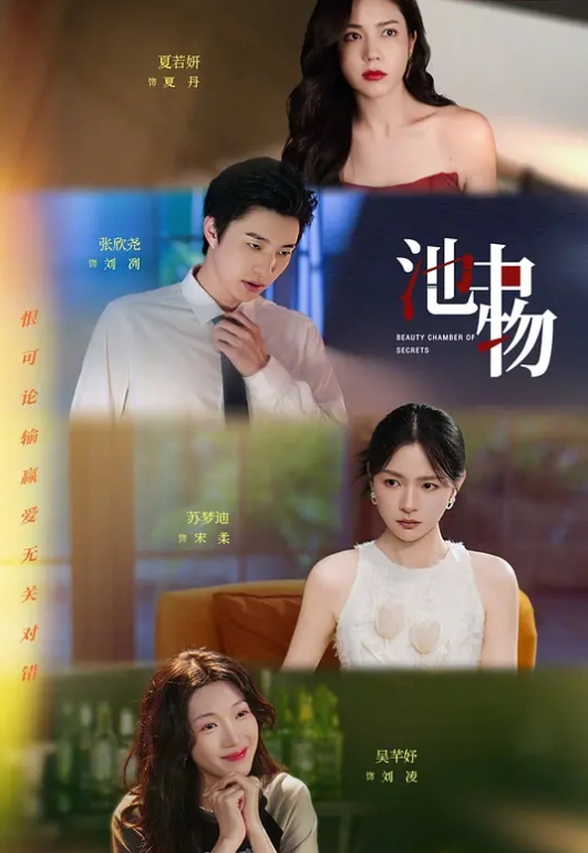 20209279953用户上传成都艺校反差学妹 - 福利部落海报