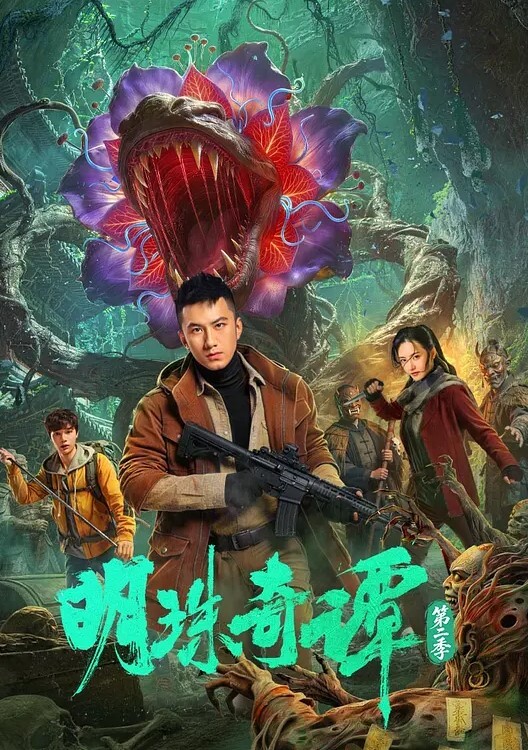 顶级泄密肥臀母狗 - 福利部落海报