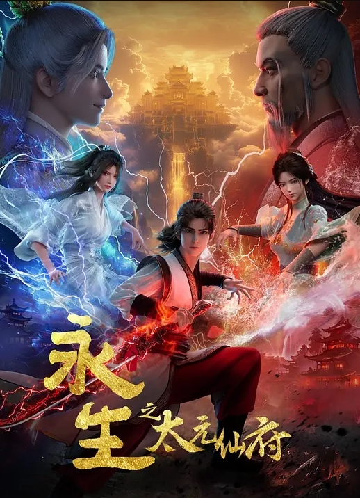 继父别这样【TeamSkeet】 - 福利部落海报