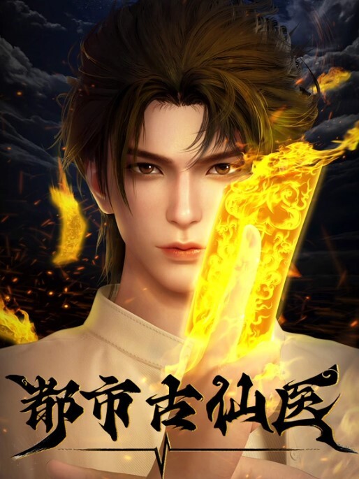 第三性猥亵的同居生活. - 福利部落海报