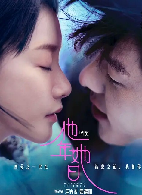 瑶瑶小妖精火车上勾引乘客厕所里疯狂口交无套操绝对真实 - 福利部落海报