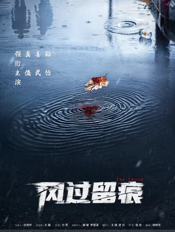 3D斗罗大陆-比比东骑小马 - 福利部落海报