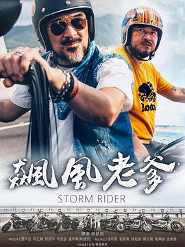 婴儿非痫性发作视频 - 福利部落海报