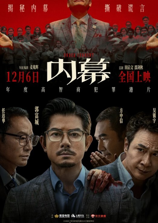 「sunwall」露脸性爱私拍 和粉丝线下KTV玩淫乱的色情游戏 - 福利部落海报