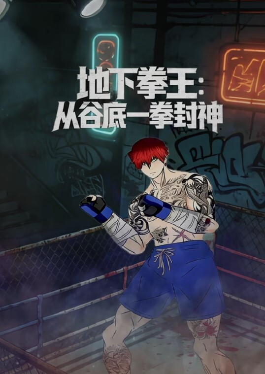 小弟逆袭骚货嫂嫂-借机上位攻占嫂嫂淫穴 - 福利部落海报