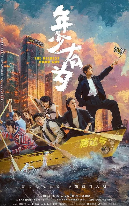 各种姿势内射极品天真可爱嫩逼双马尾萝莉性交萝莉 - 福利部落海报