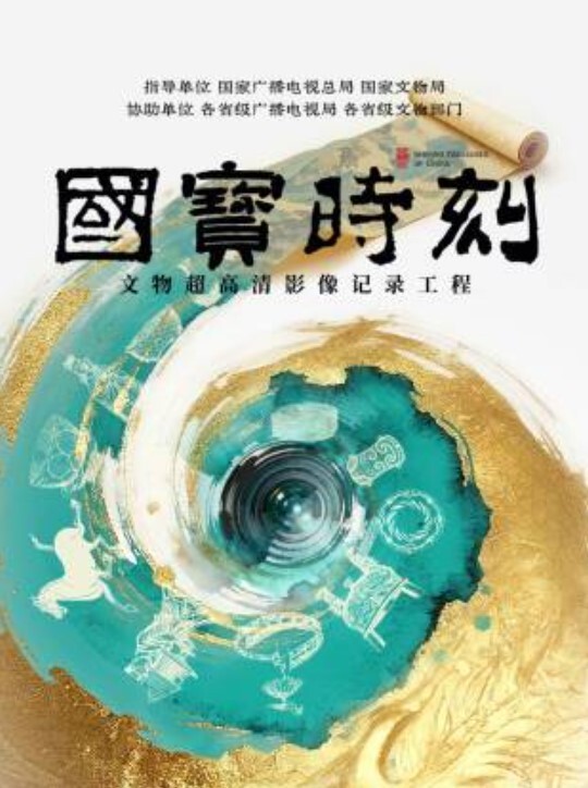 【云盘泄密】工业学院反差眼镜学姐与男友不雅自拍流出，宿舍挡帘道具紫薇 - 福利部落海报