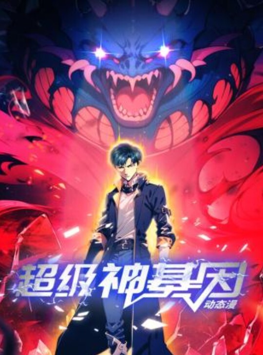 刚结婚的小少妇，约炮同事，视频被爆出 - 福利部落海报