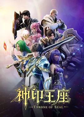 萝莉自慰跳蛋萝莉 - 福利部落海报