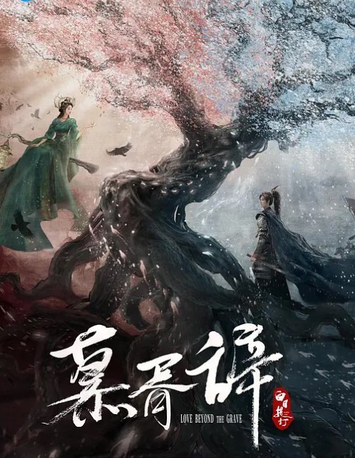 愛口交邊看我的色女細腰美尻被抽插不停 - 福利部落海报
