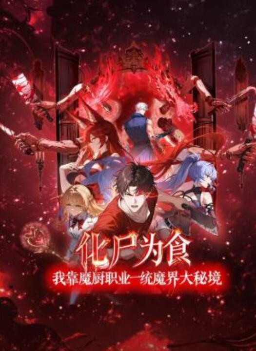 有片靚樣長腿花裙路人女竟然冇著底褲 - 福利部落海报