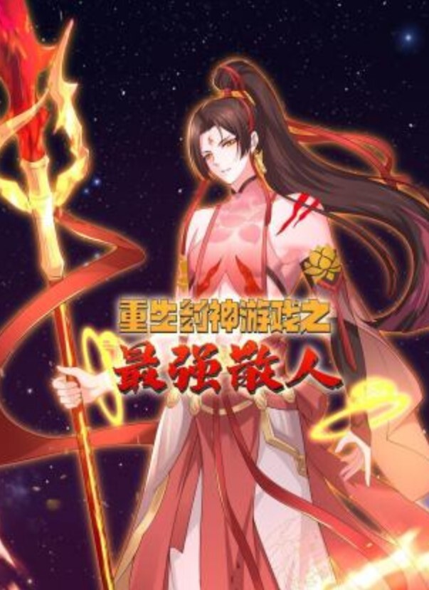 网红黑料网红南通第一深情黑料舔狗上位富人的精盆肉便器舔狗的女神南昌第一深情极度反差淫荡骚母狗跪舔吃鸡毒龙钻 - 福利部落海报