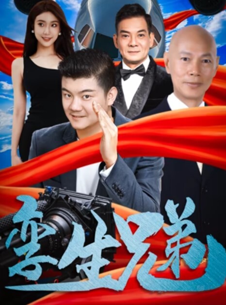 女主角竟然在公园的观景楼光明正大的自慰还喷得满地都是 - 福利部落海报