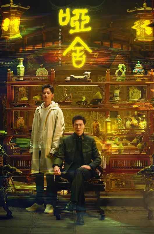 AI-刘亦菲-女秘书为升职献身正副老板 - 福利部落海报