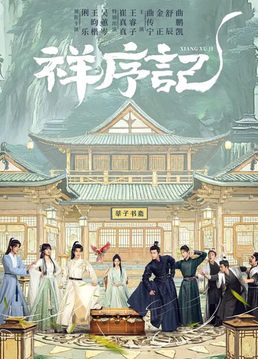 性感的妹妹被我中出 &lsquo;家庭幻想系列&rsquo; S9：E9的! - 福利部落海报