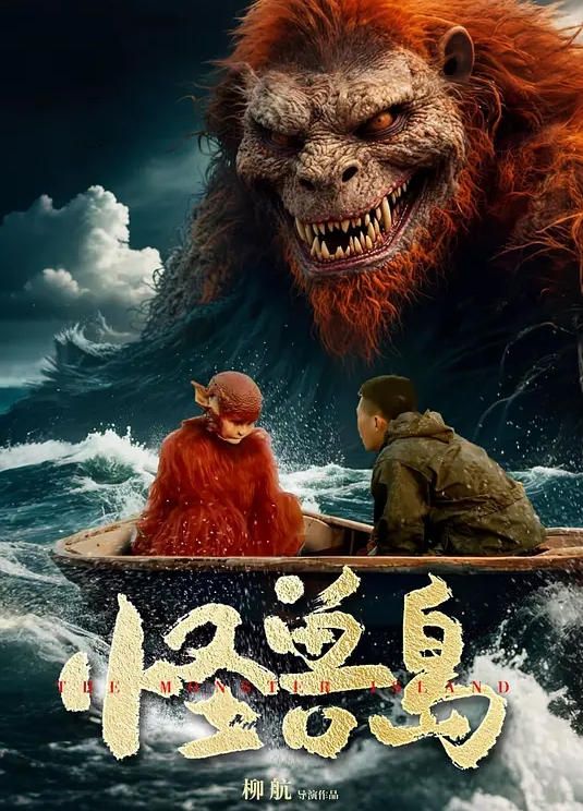 3D不良人-黑丝女帝~1 - 福利部落海报