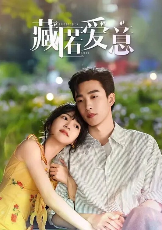 女秘书诱惑出差带上漂亮女秘书是真的爽 - 福利部落海报