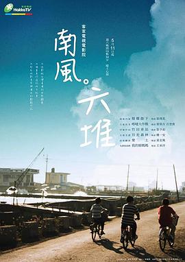 性欧视频 - 福利部落海报