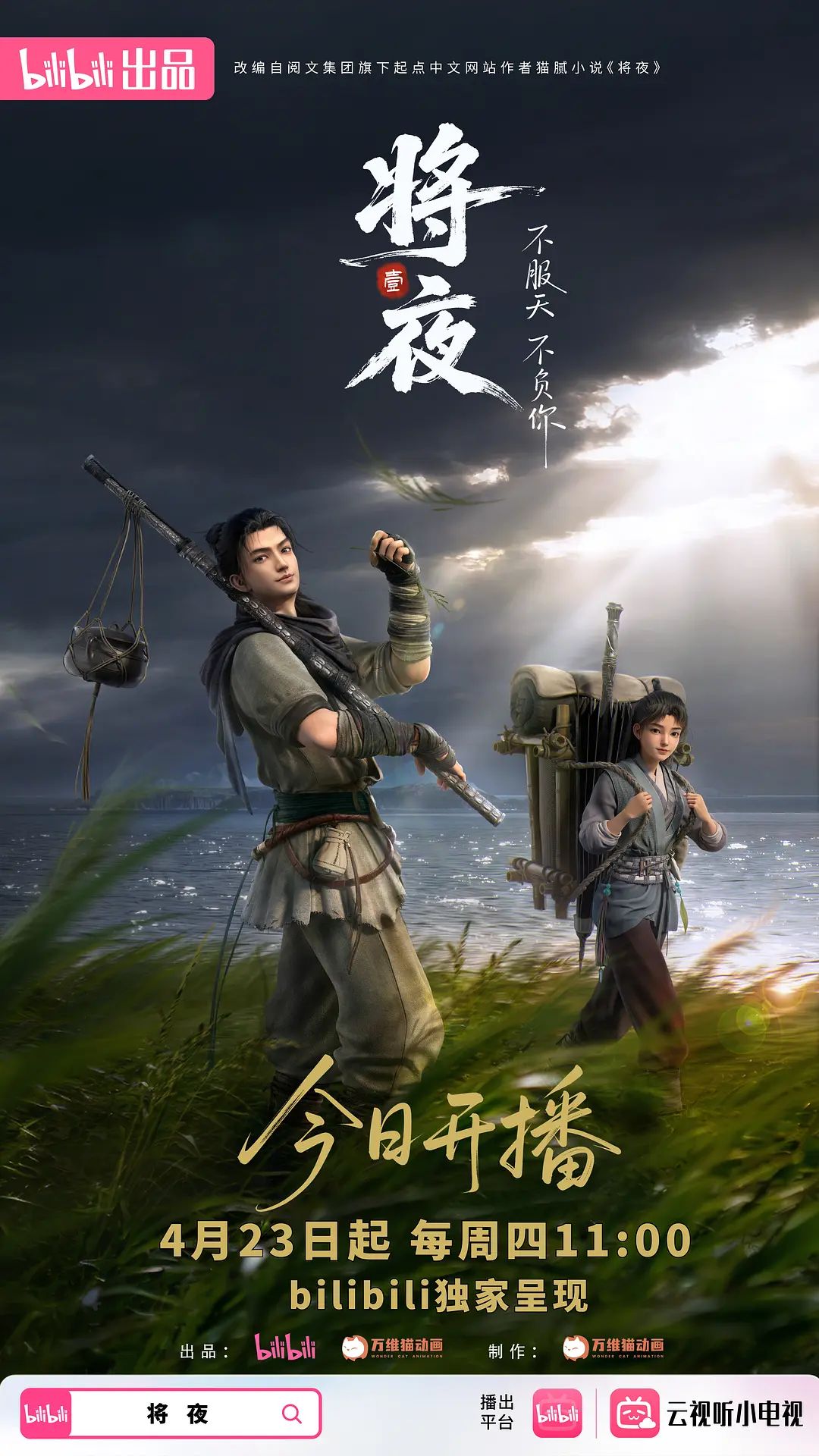 【水果派】S属性射精执行官[ABF-027] - 福利部落海报
