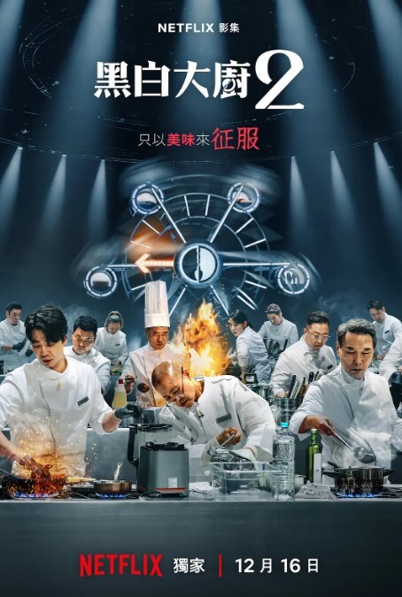 浙江苍南音乐老师洪冬暖出轨被抓原配带队酒店掀翻床戏场面超炸 - 福利部落海报