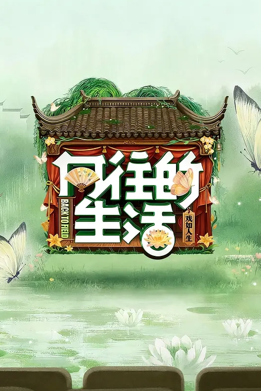 极品身材在校女大学生，在宿舍拉上帘，背着室友各种制服情趣道具自慰，骚的一批 - 福利部落海报